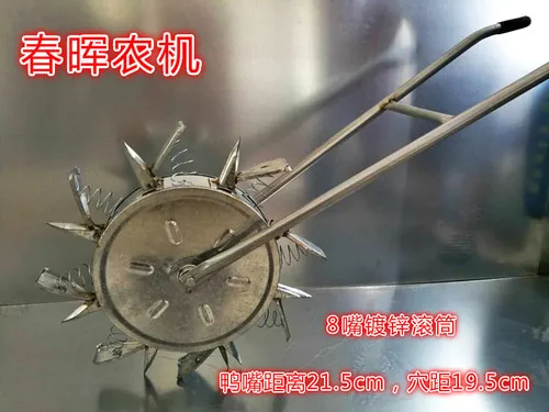 8 nozzle 19.5cm 3pcs