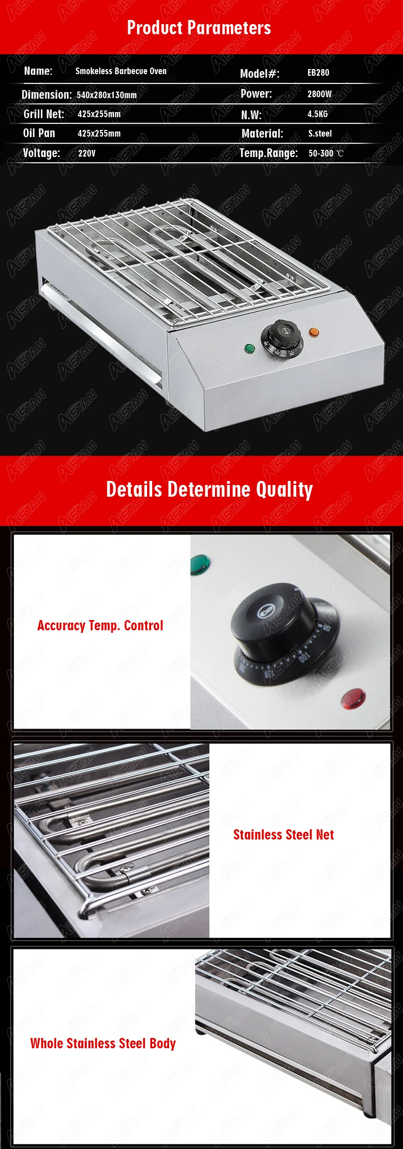 Электронный фотогриль EB280 для барбекю из нержавеющей стали высокой
