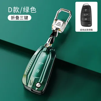 Cover chiate/telecomando per Audi a1 a3 8p 8l a4 b5 b6 b7 b8 a5 a6 c5 c6 c7 q3 q5 q7 tt accessori Car-Styling Shell - Custodia portachiavi per auto custodia portachiavi per Audi a1 a3 8p 8l a4 b5 b6