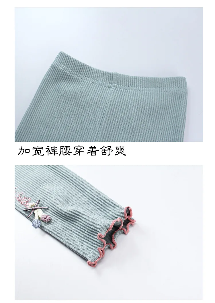 Spring Girls Base Pants Spring And Autumn Baby Solid Color Cotton Knitted Crawler Frilled Outer Wear Thin Pants