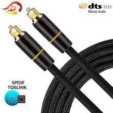 Soundbar 7.1 cabo de fibra para a barra de som de hi-fi ps4 xbox cabo de áudio óptico digital toslink coaxial spdif dolby 5.1