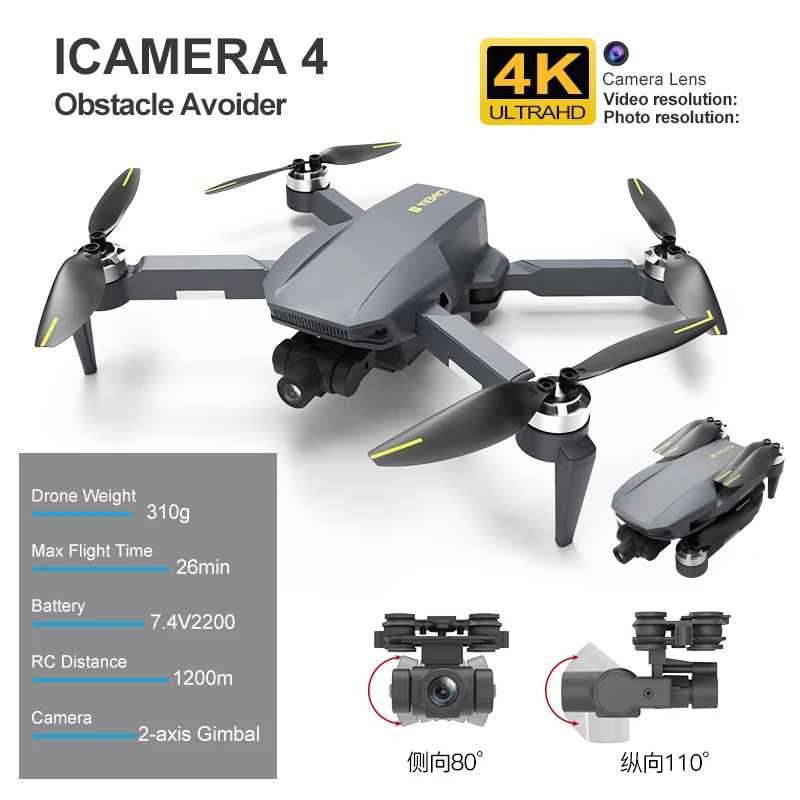 US $98.99 IStone ICamera4 GPS Drone 4K Professional 2Axis Stabilized Camera Brushless Motor Quadcopter RC One Key Return Toy Gifts