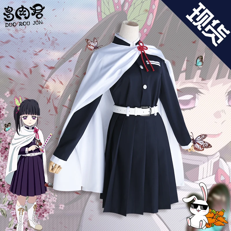 Kanao Tsuyuri костюм для косплея аниме Demon Slayer Kimetsu no Yaiba реквизит платья |