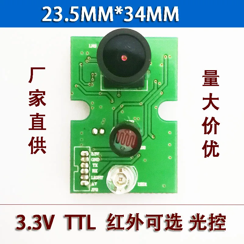 

3.3V Mini TTL Serial Camera Infrared Optional JPG Camera Video Output