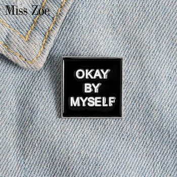 

OKAY BY MYSELF Enamel Pin Custom Black Magnetic Badge Brooches for Bag Lapel pin Buckle Funny Quote Jewelry Gift for Friend