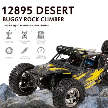 

HBX 12895 1/12 RC Truck Desert Buggy Off-road Rock Climber 2.4GHz 4WD Two-Speed Mode Remote Control RTR