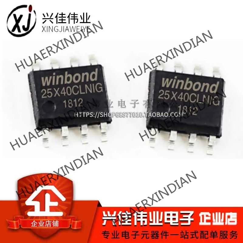 10PCS Brand New Original W25X40 W25X40CLNIG FLASH 4MBIT 104MHZ SOP-8 In Stock | Обустройство дома