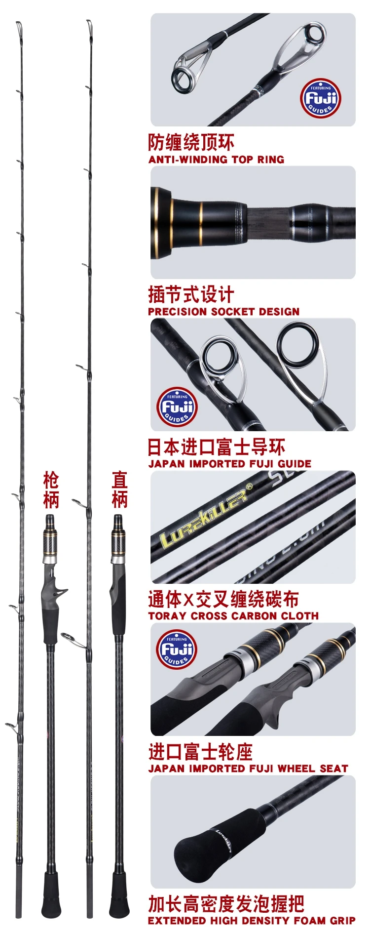 鱼竿详情慢摇竿4