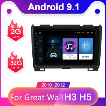 

2.5D 2G+32G Android 9.1 Car Radio Multimedia Video Player for Harvard Hover Great Wall H5 H3 2din Car GPS Navigation WiFi BT