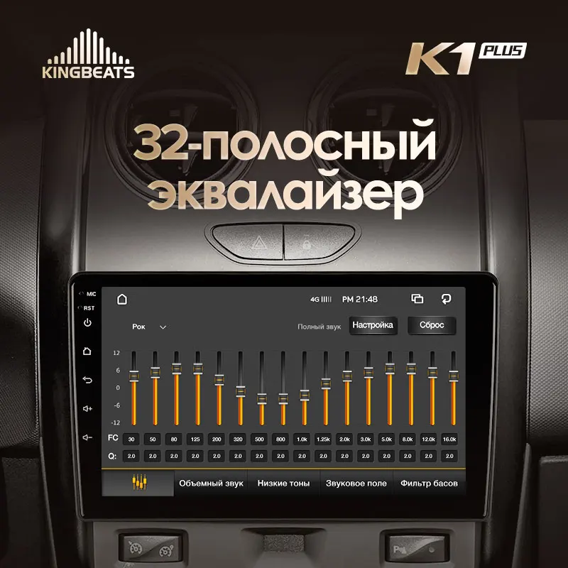 KingBeats штатное головное устройство For Renault Duster GPS Android 8. ...