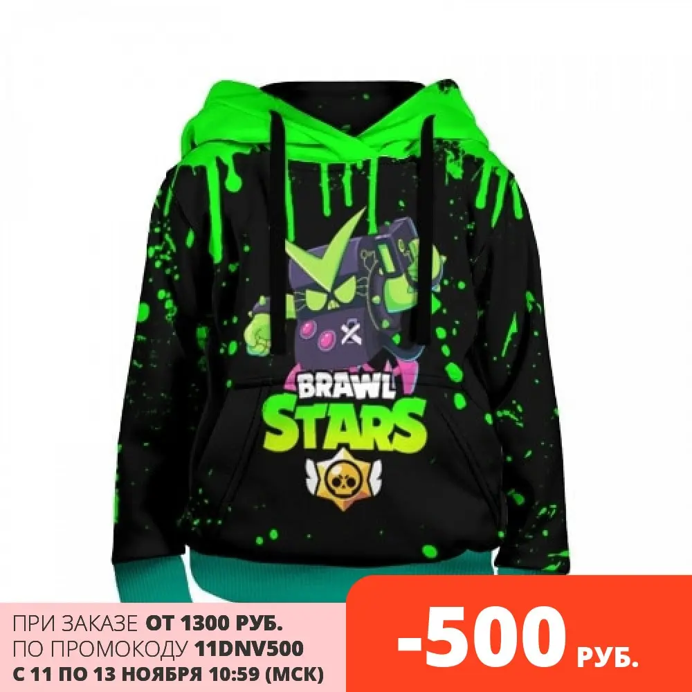 Детская толстовка 3D BRAWL STARS VIRUS 8-BIT | Мать и ребенок