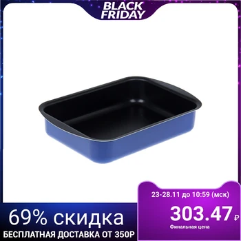 

Baking tray 19x25x5 cm Colibri
