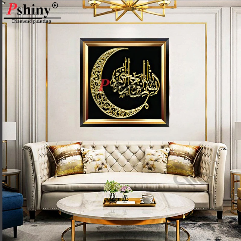 Pshiny 5d DIY Алмазная вышивка крестиком мусульманская картина полностью квадратные Стразы Алмазная вышивка религия рукоделие F653