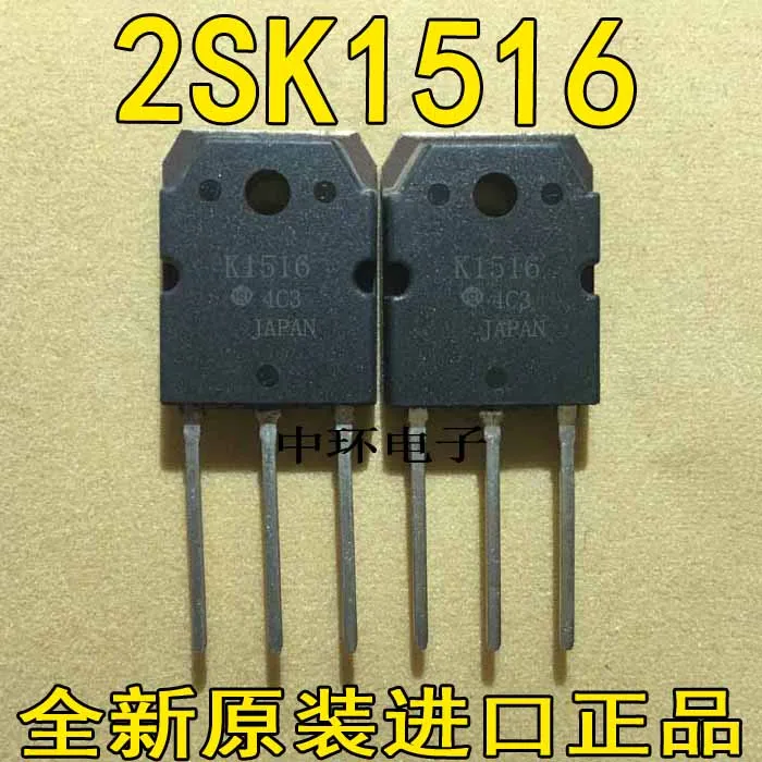 10 шт./лот K1516 2SK1516 TO-3P 10A500V N