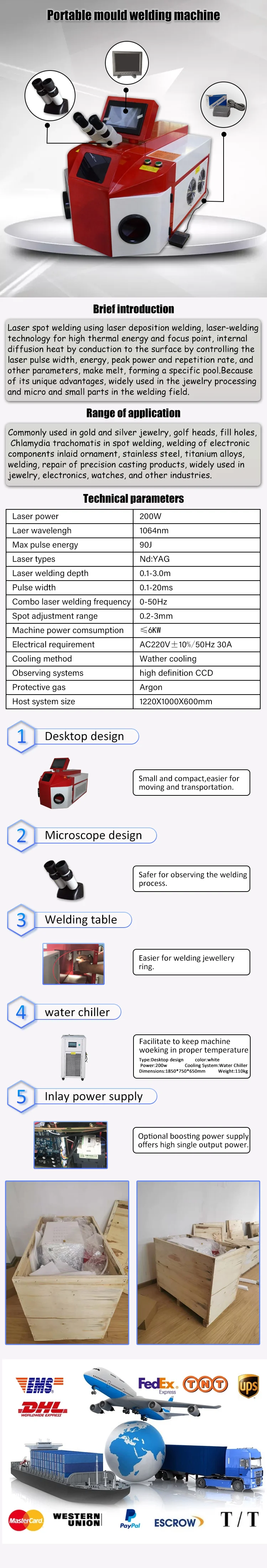 手提式模具焊接机