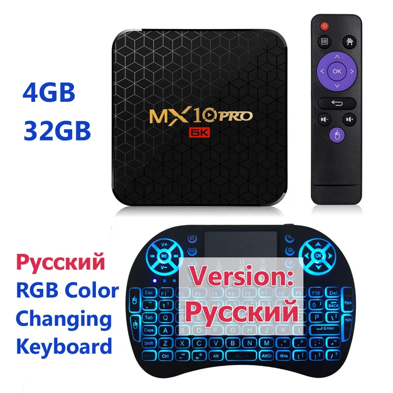 Смарт ТВ приставка Android 9,0 видео медиаплеер MX10 Pro 4GB 32GB 4K HD изображение 6K 2,4G Wifi 100M LAN пульт дистанционного управления телеприставка 4 - Цвет: Box and Keyborad Ru