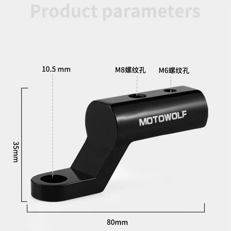 Мотоциклетная Расширительная стойка для заднего вида на руль зеркальное Крепление Адаптер фара мотоцикла расширительный держатель для брекетов подставка