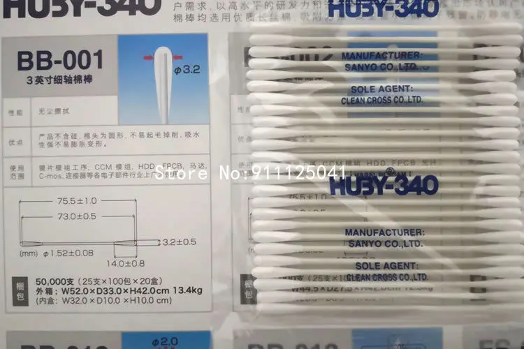 1 Pack (25pcs/pack) Original JAPAN Cotton Swabs for HP, Canon, Ricoh, Xerox Printers Description Image.This Product Can Be Found With The Tag Names Computer cleaners, Computer Office, Swab