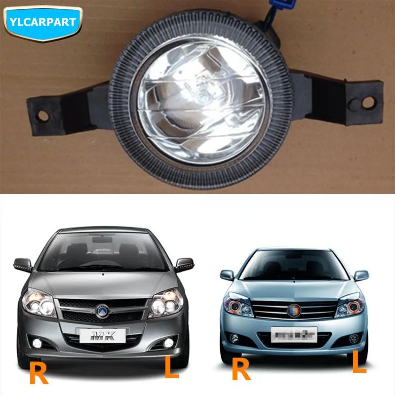 Для Geely MK 1 2, MK1 MK2, Cross Hatchback, автомобильный противотуманный светильник в сборе
