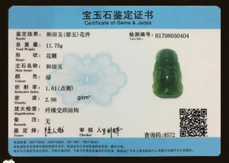 QQ截图20200115162041