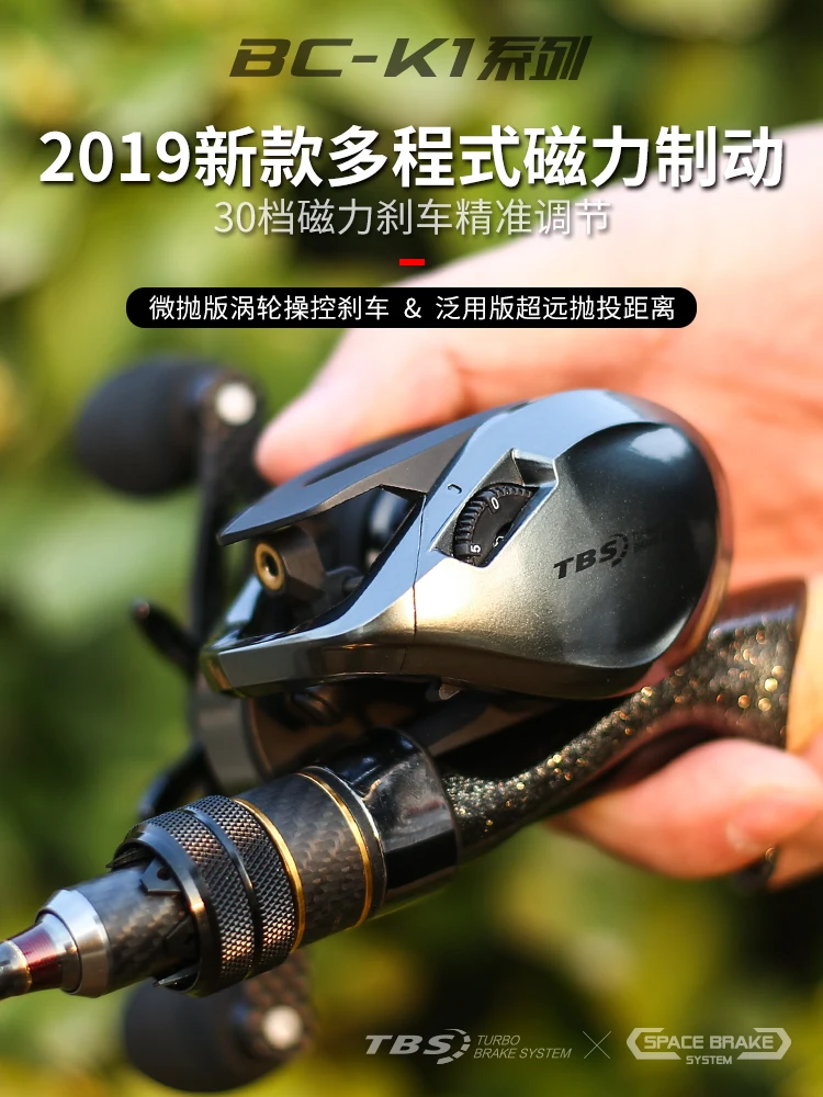 GH100 150 Ultralight Fishing Reel High Speed Baitcast Reel Drag Clicker Sound Micro Wire Cup Magnetic Brake Force Fishing Reel