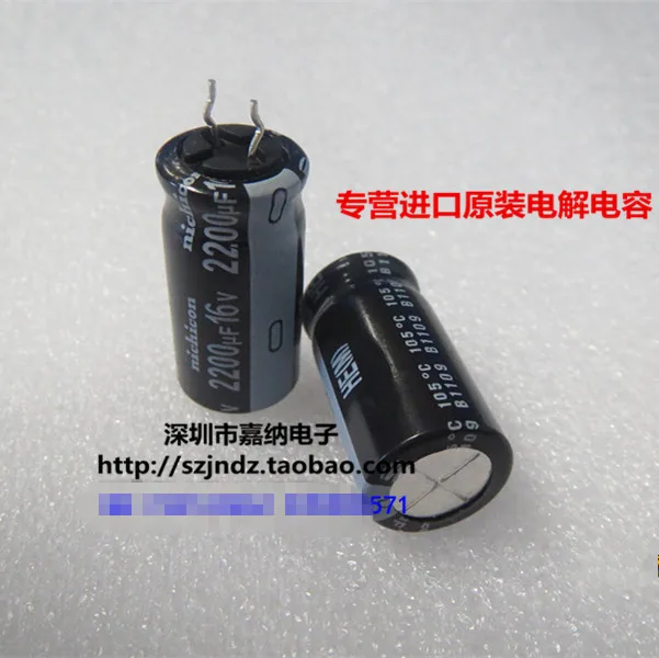 Горячая Распродажа 30 шт./50 шт. Импортные nichicon 16V2200UF 13X25 он-низкочастотное сопротивление долгий срок службы 105 градусов