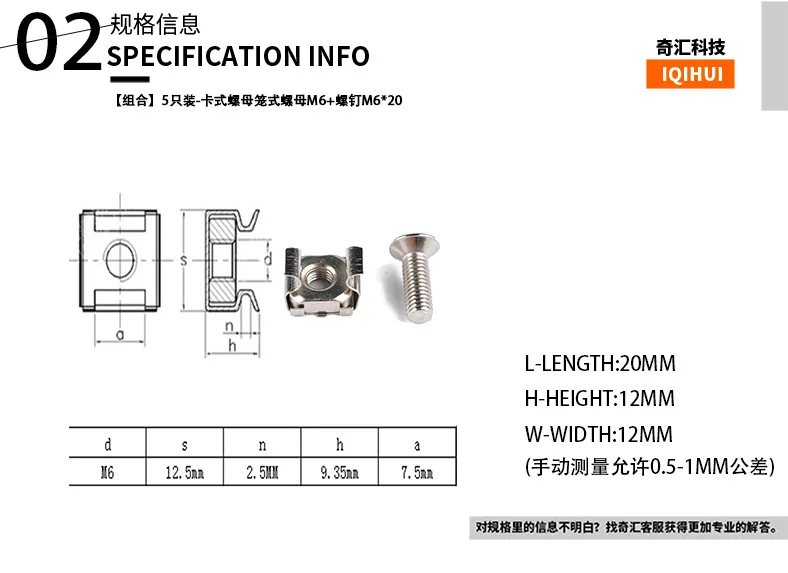 Лучший продавец-комбинация 5 загруженных-закладная гайка M6+ винт M6* 20