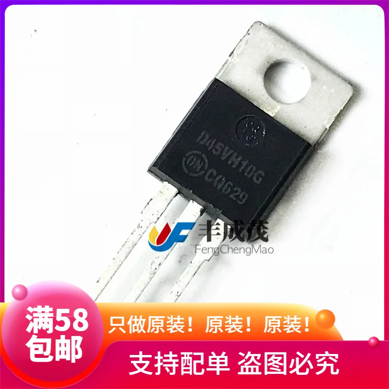 100% новый и оригинальный D45VH10G 15A 80V TO-220 В наличии | Электроника