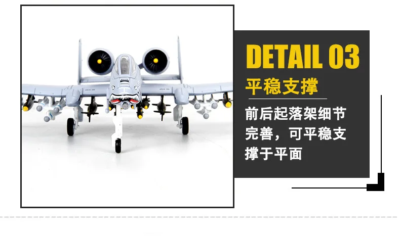 1: 100 te er Бо A10 Штурмовик модель A-10 самолет истребитель сплава модель готового продукта военный украшения