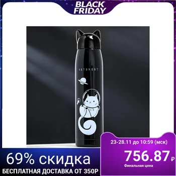 

Thermos "Cotonaut", 350 ml, heat retention time 3 h