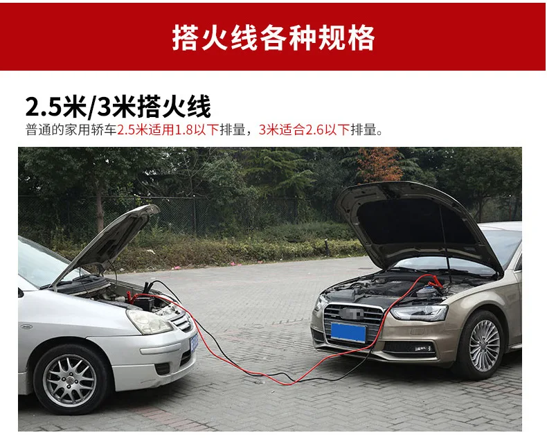 Автомобильный аккумулятор 3000A Ride FireWire крокодил клип кабели для батарей Take Iron FireWire грубая 4 м зажим для батареи