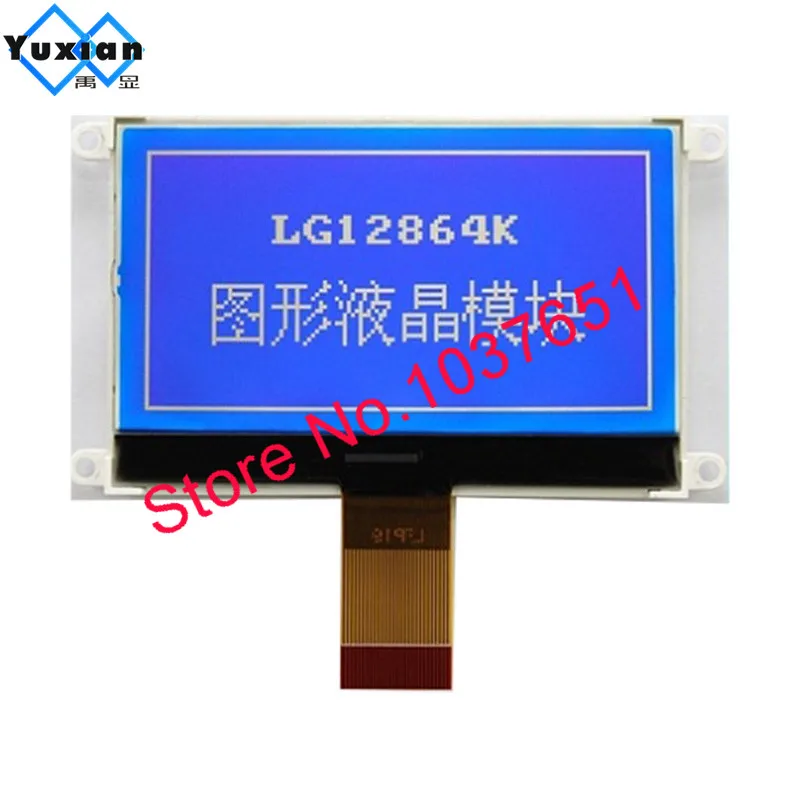 128x64 COG Lcd Display Module Screen 3.3V ST7565P COG LED serial SPI ST7567 ST7565R LG12864K lcd display module display module