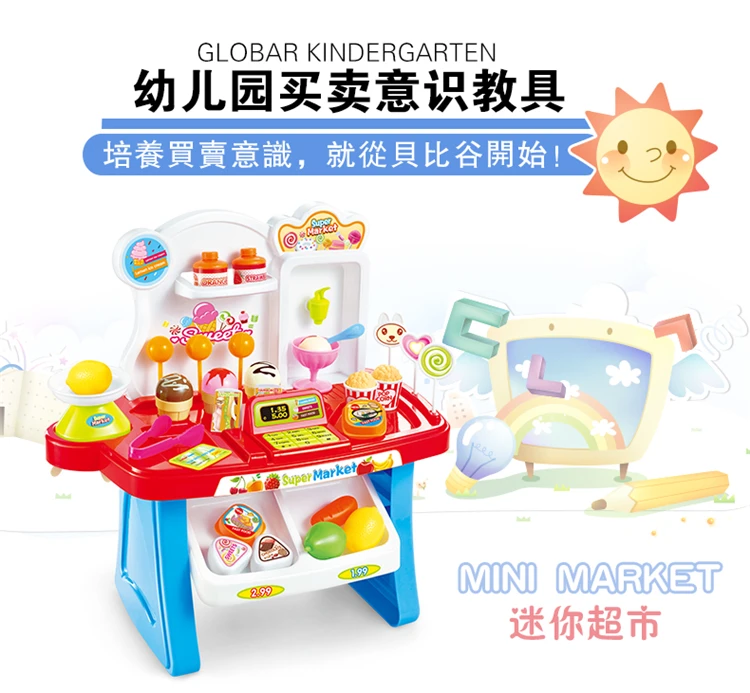 Мини nv hai есть светильник мороженое 3-6 подарок Детская игрушка музыка каждая семья имеет ручной толчок унисекс автомобиль