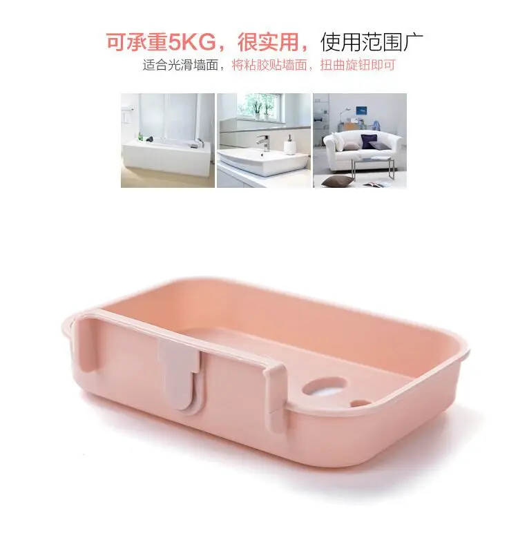 Seamless клейкие крючки для стены мыльница для туалетной воды слив ароматный zao jia ванная комната мыльница для мыла держатель для мыла