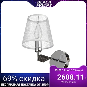 

Wall lamp 65071912 / 1CR E14 40W chrome 14x23x21 cm 4589023
