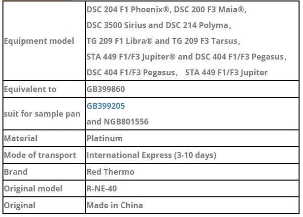 Крышка от Pt/Rh для NETZSCHGB399860 DSC образцы тестовых лотков DSC анализ Пан dsc расходные материалы красный термо