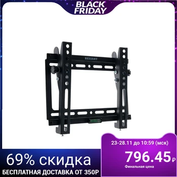 

Rexant Bracket 38-0320, TV, tilted, 17-42 ", 26 mm from wall, black 5168070