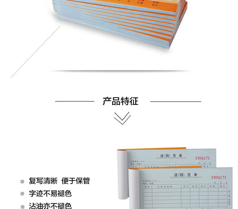Deli 9381 Carbon-Free Bivalent Delivery Note Documents Send(Pin) Manifest Carbonless