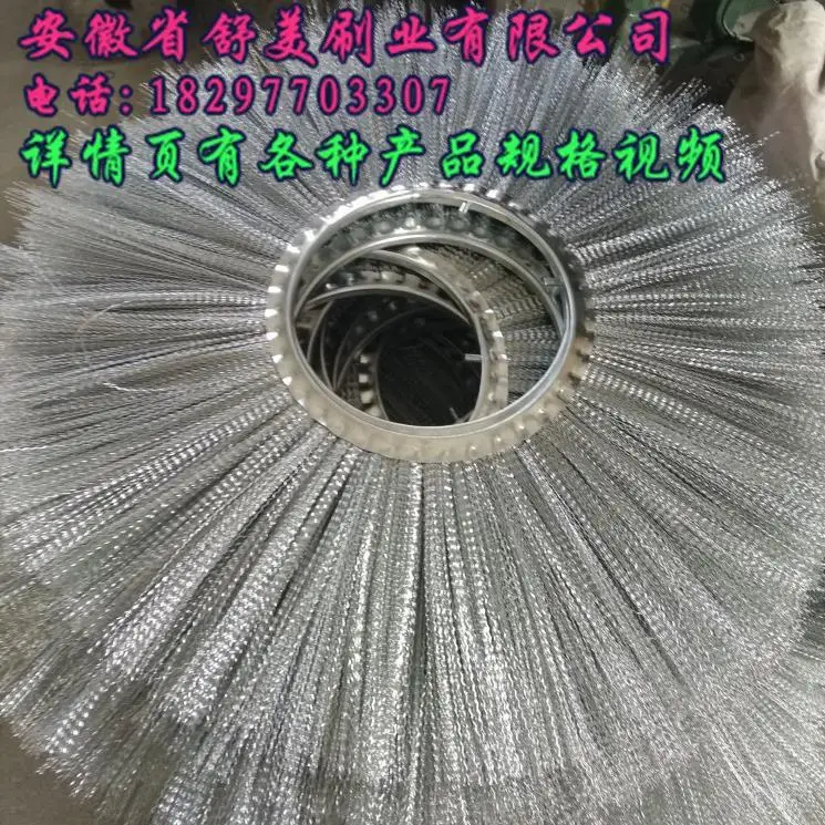 Bobcat car accessories Case of Uneven snow sweeping brush flat brush brushing sanitation compact disk brush snow plows