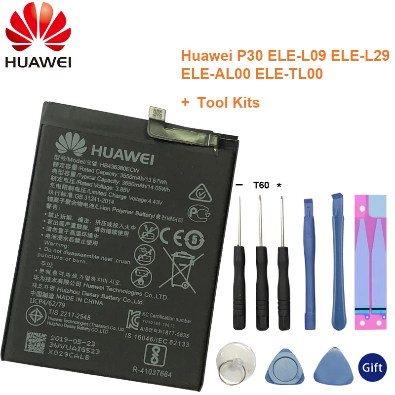 HB436380ECW