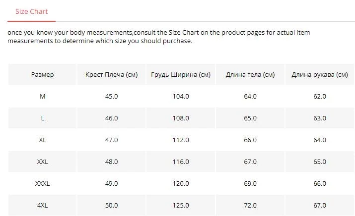 BATMO, Новое поступление, зимние куртки высокого качества из 90% белой утки для мужчин, мужские зимние утепленные костюмы, большие размеры, M-4XL 198025