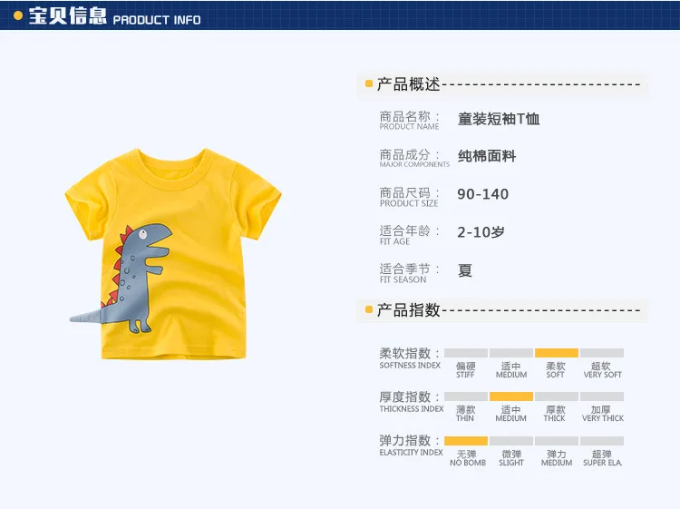 Детская футболка с короткими рукавами детская одежда, Детская летняя футболка года в западном стиле для мальчиков