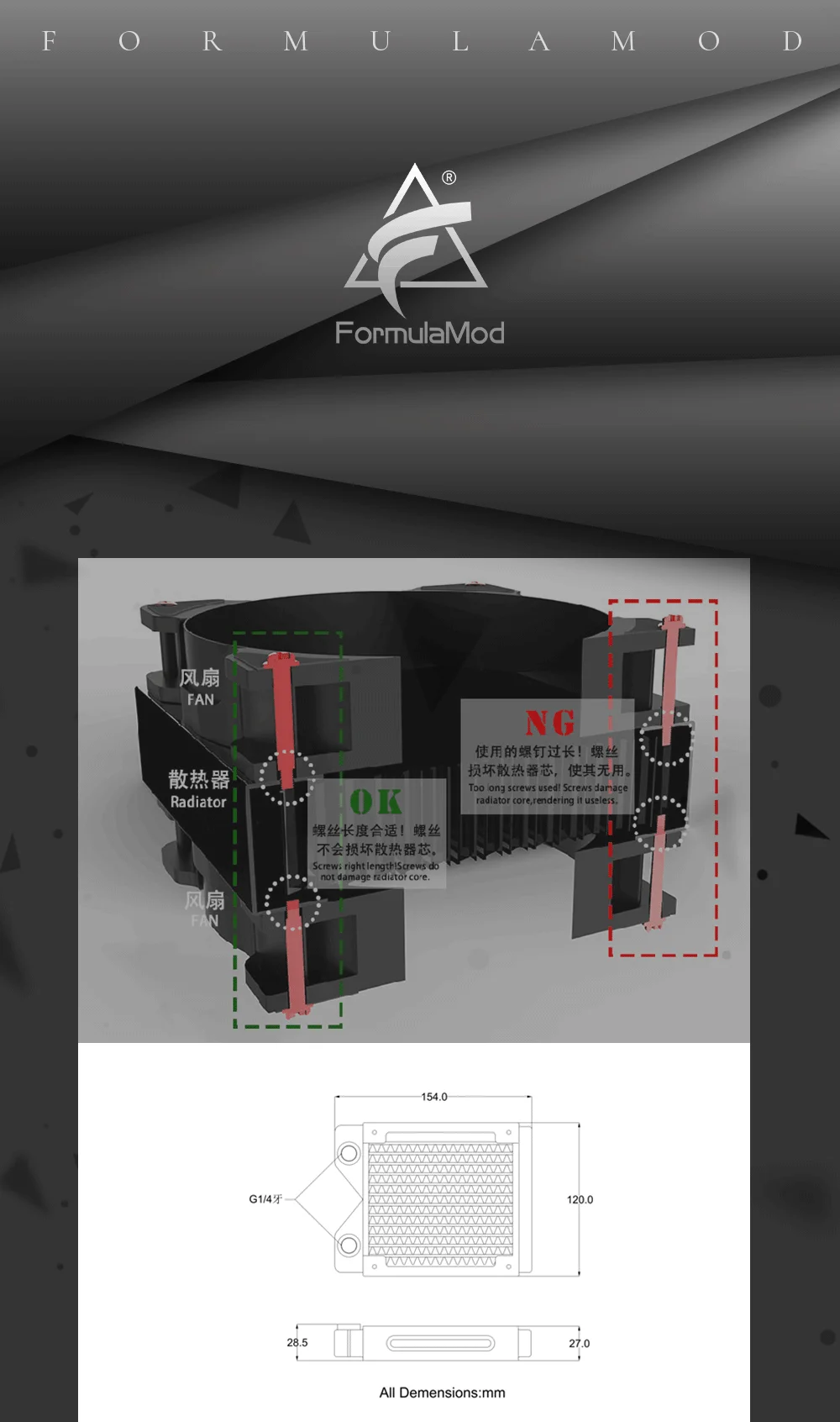 FormulaMod Fm-Кора-BK, 120/240/360/480 мм Медь черный однорядные радиаторы, 29 мм Толщина, подходит для 120*120 мм вентиляторы