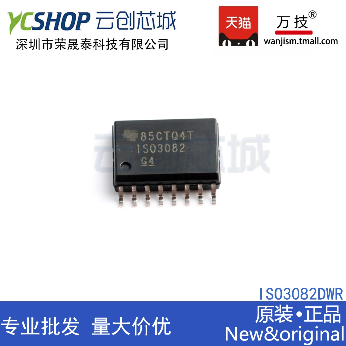 

Бесплатная доставка ISO3082DWR ISO3082DWRG4 ISO3082DWG4 ISO3082DW IC 10 шт.