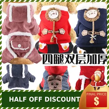 

four legged cotton padded clothes autumn and winter thickened double layer bear cub lion pet products cat clothes