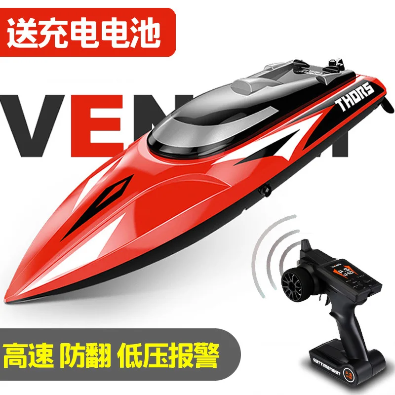 

Factory Sales Remote Control Boat High-Speed Speedboat Model Charging Water Remote Control Yacht Ship Boy CHILDREN'S Toy Large