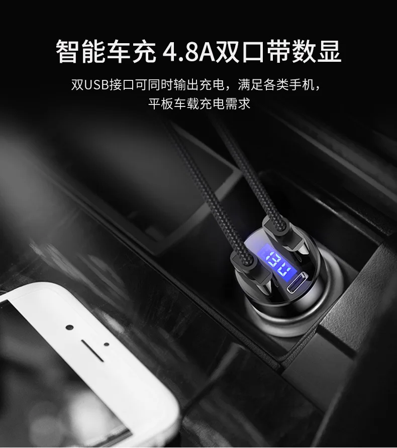 Автомобильный USB Перезаряжаемые 4.8a автомобиля Зарядное устройство автомобиль установлен Зарядное устройство цифровой Быстрая зарядка Зарядное устройство 12v Универсальный
