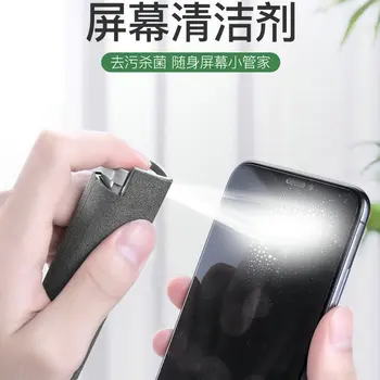 

Portable Mobile Phone Tablet Screen Spray Clean Antibacterial Detergent Environmental Protection