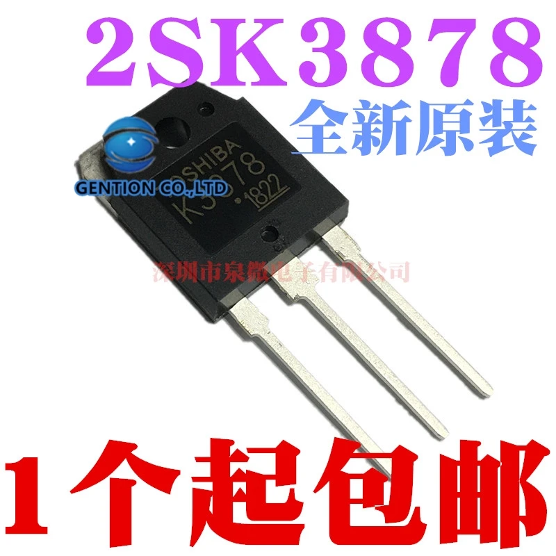 

10 шт. 2SK3878 K3878 TO-3P в наличии 100% новый и оригинальный