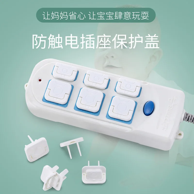 

Socket protect safety against electric shock plug cover children baby safety socket power plug protection cover